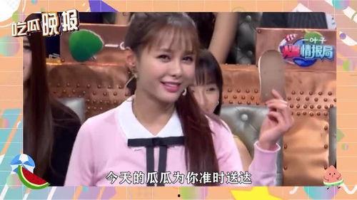 娱乐吃瓜的博主,吃瓜博主带你探秘明星幕后故事